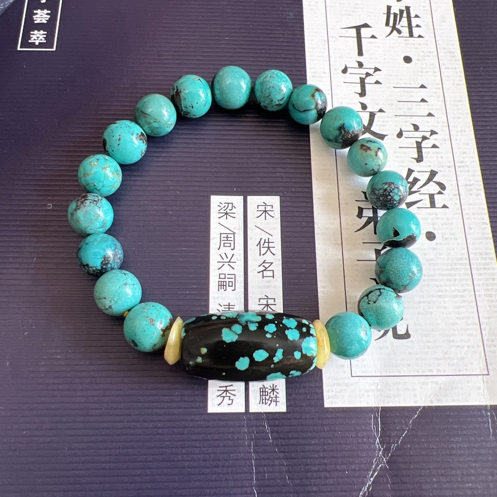 AAA Top Grade 8mm Natural China Beaded Bracelet with Rare color Barrel Charm;